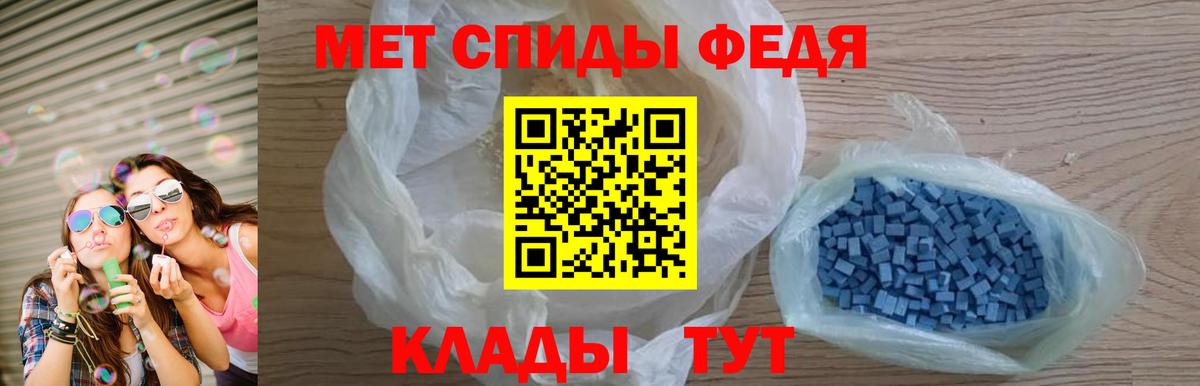 АМФ 98% Шарыпово