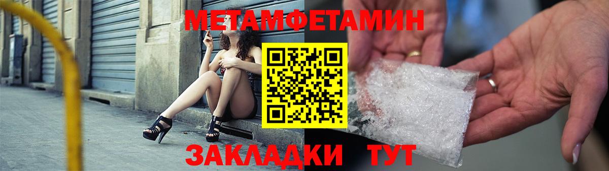Amphetamine  АМФ 98%  Вход с VPN  Шарыпово 