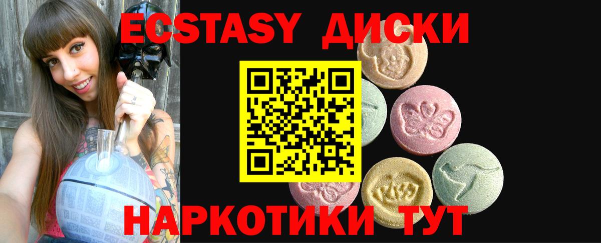Экстази бентли  ЭКСТАЗИ  Вход с VPN  Шарыпово  ЭКСТАЗИ бентли 