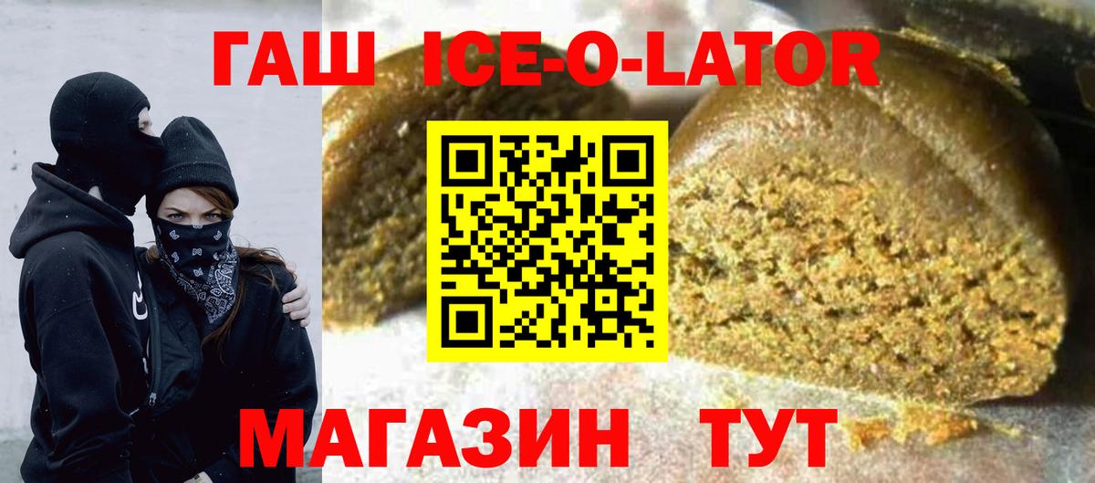ГАШ AMNESIA HAZE  Гашиш Cannabis  Шарыпово  ГАШ  Вход с VPN 