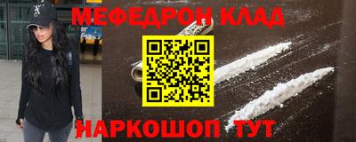скорость mdpv Кингисепп