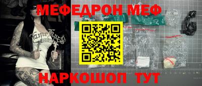 бутират Кинель