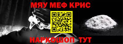 бутират Кинель