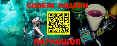 бутират Кинель