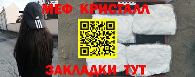 скорость mdpv Кингисепп
