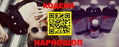 бутират Кинель