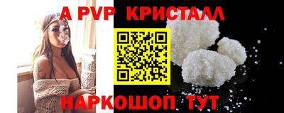 бутират Кинель