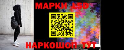 бутират Кинель