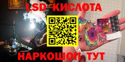 бутират Кинель