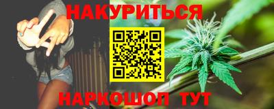 наркотики Кимры