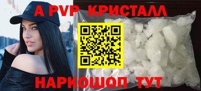 бутират Кинель