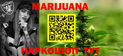 бутират Кинель