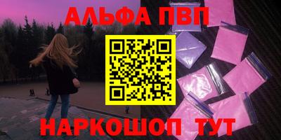 бутират Кинель