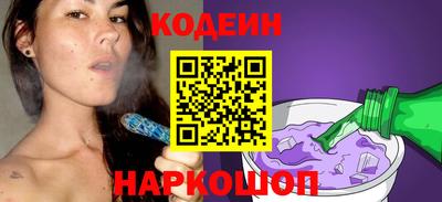 бутират Кинель