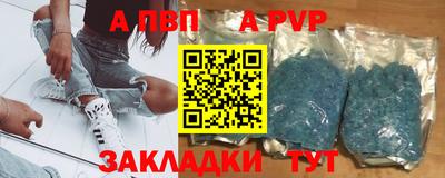 скорость mdpv Кингисепп