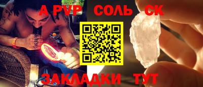 бутират Кинель