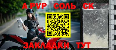 скорость mdpv Кингисепп