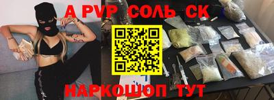 скорость mdpv Кингисепп