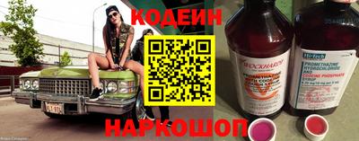 бутират Кинель