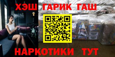 наркотики Кимры
