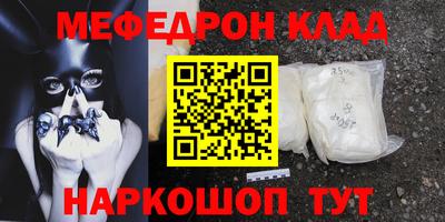 наркотики Кимры