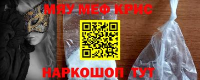 наркотики Кимры