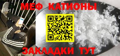бутират Кинель