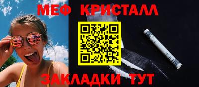 бутират Кинель