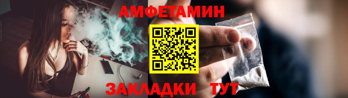 Шарыпово  Первитин винт  Вход с VPN  Первитин винт 