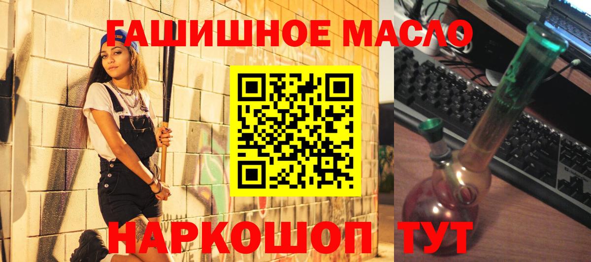 ТГК жижа  цены   Шарыпово  Вход с VPN 