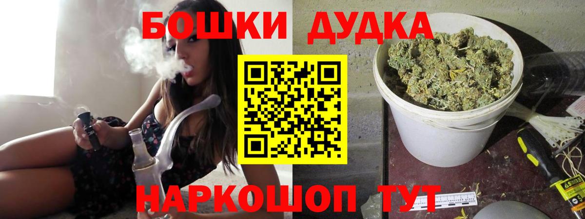 Шарыпово  Конопля ГИДРОПОН  МАРИХУАНА марихуана  Каннабис индика  Вход с VPN  Канабис MAZAR 